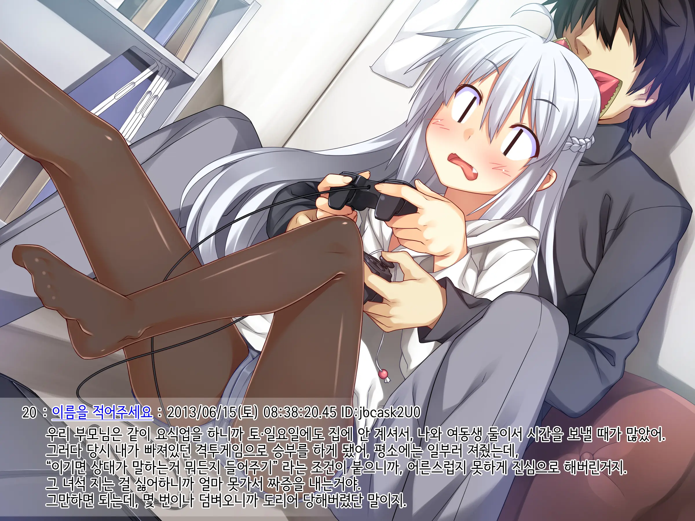 Onii-Chan No Hanbun Wa Yokubou De Dekiteimasu